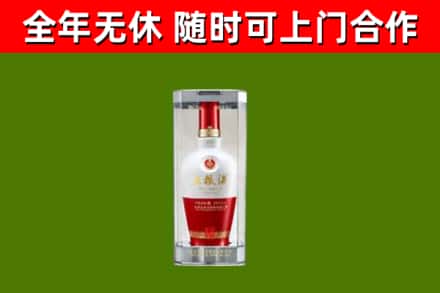 南昌市回收五粮液行情