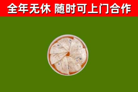 南昌市回收燕窝价格