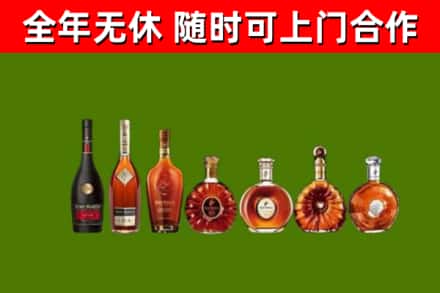 南昌市回收洋酒