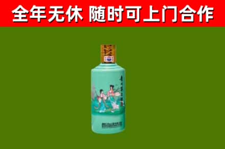 南昌市烟酒回收24节气茅台酒.jpg