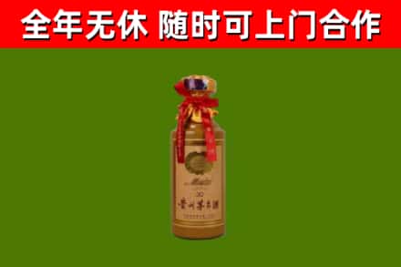 南昌市烟酒回收30年茅台酒.jpg