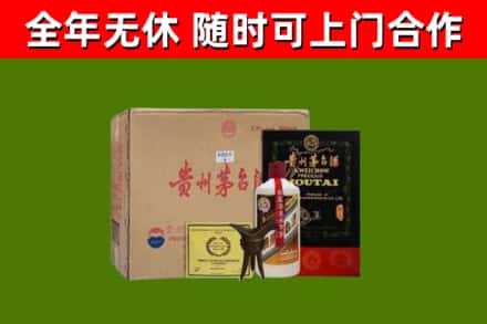南昌市烟酒回收汉帝茅台酒.jpg