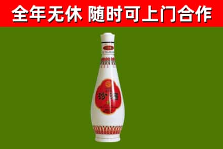 南昌市烟酒回收瓷瓶汾酒.jpg