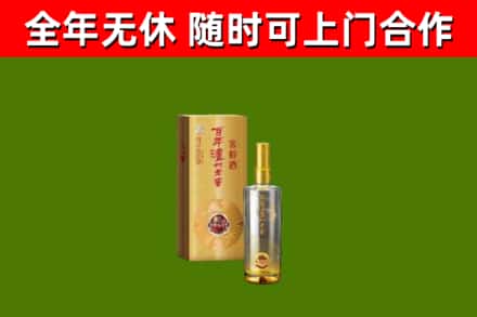 南昌市烟酒回收百年泸州.jpg