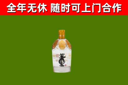 南昌市烟酒回收董酒.jpg