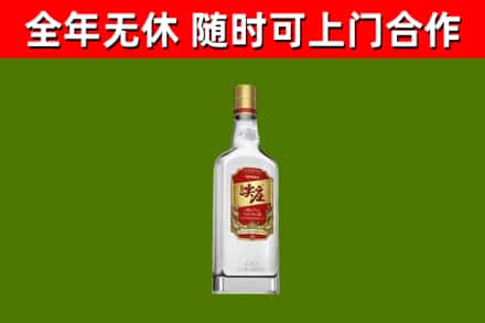 南昌市烟酒回收尖庄酒.jpg