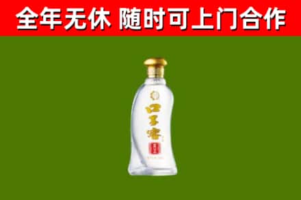 南昌市烟酒回收口子窖.jpg