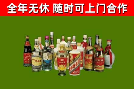 南昌市烟酒回收老白酒.jpg