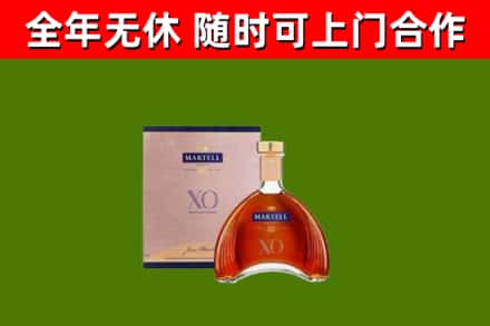 南昌市回收马爹利洋酒