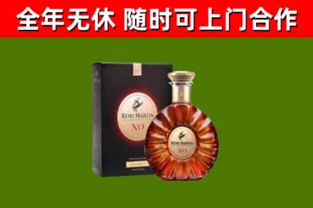 南昌市回收人头马洋酒