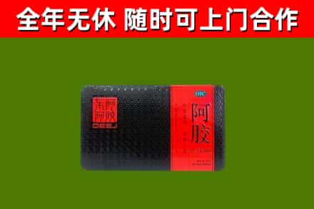 南昌市烟酒回收阿胶.jpg